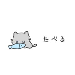 [LINEスタンプ] ちっちゃいネコ