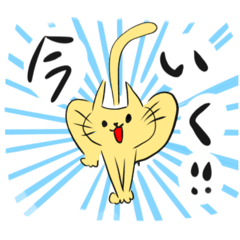 [LINEスタンプ] ねこのへんじ ゆるめ