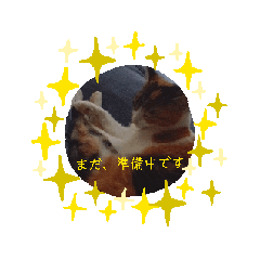 [LINEスタンプ] 福＆来 仲良しスタンプ 2