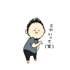 [LINEスタンプ] 『ゆるぅく』 ぴっぴちゃん