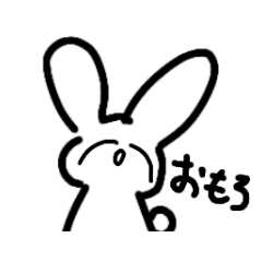 [LINEスタンプ] うさちゃんスタンプ！！！