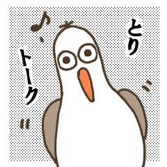 [LINEスタンプ] トリさんのつぶやき