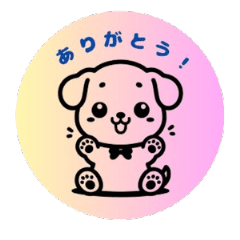 [LINEスタンプ] 子犬の日常スタンプ