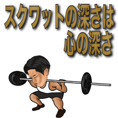 [LINEスタンプ] トレーニング佐藤