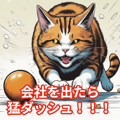 [LINEスタンプ] きまぐれビジネス仲間