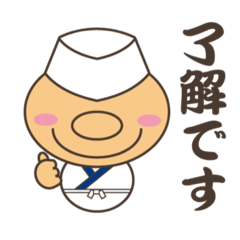 [LINEスタンプ] 板前職人(あいさつ)