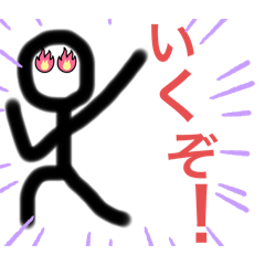 [LINEスタンプ] 日常で使えるボウ人間会話