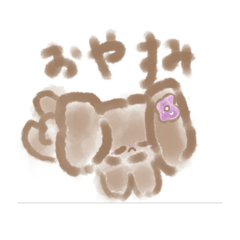 [LINEスタンプ] モフミちゃんスタンプ