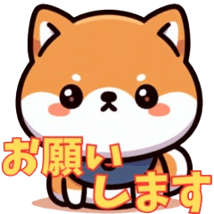 [LINEスタンプ] 日常で使える！柴犬好きのスタンプ