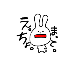 [LINEスタンプ] 脱力うさ