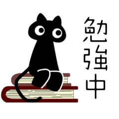 [LINEスタンプ] 猫とうさぎ 日常会話