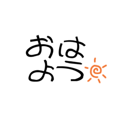 [LINEスタンプ] ゆるい字！