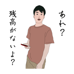 [LINEスタンプ] よしおくんのつぶやき