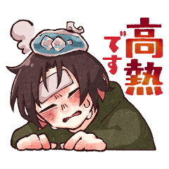 [LINEスタンプ] 病欠したいスギ君