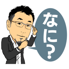 [LINEスタンプ] よしゆき だけどなにか