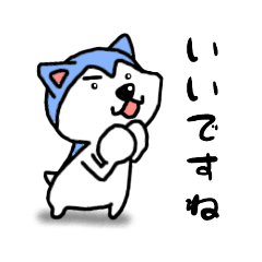 [LINEスタンプ] ハナ吉ハスキースタンプ その4