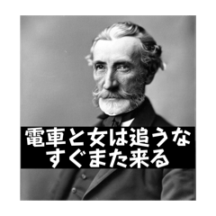 [LINEスタンプ] 偉人の名言っぽいスタンプ(AI生成偉人)