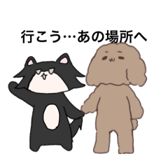 [LINEスタンプ] カカオくんとココアくん。