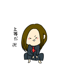 [LINEスタンプ] 『ゆるぅく』かんちゃん