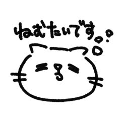 [LINEスタンプ] ワンとヌッコの日常Part1