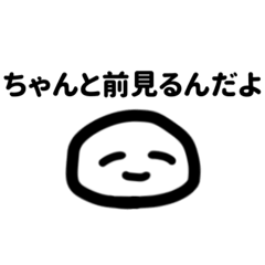 [LINEスタンプ] にっこりくんの丁寧な暮らし