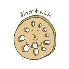 [LINEスタンプ] 優しいベジタブリーズのスタンプ