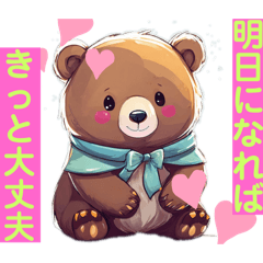 [LINEスタンプ] クマちゃーーん