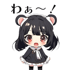 [LINEスタンプ] 熊ノ みみこ 1