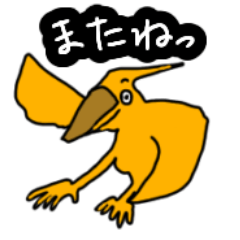 [LINEスタンプ] 恐竜スタンプ-ココナッツ