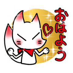 [LINEスタンプ] LOVE ＆稲荷❷