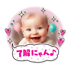 [LINEスタンプ] 赤ちゃんの一言！！！