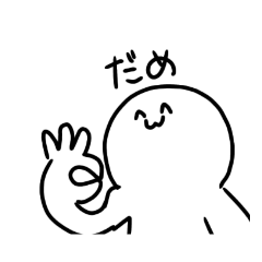 [LINEスタンプ] ^ω^スタンプです(？)