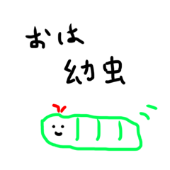 [LINEスタンプ] おはよーからオヤスミまで