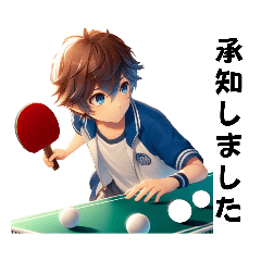 [LINEスタンプ] 卓球している少年の連絡用によく使うメッセ
