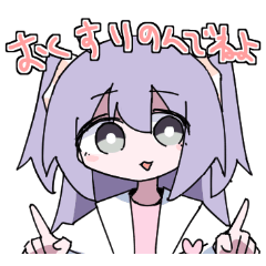 [LINEスタンプ] もちうつね 餅ガールスタンプ