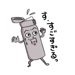 [LINEスタンプ] みんなの水筒くん