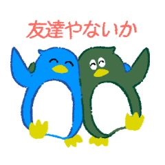 [LINEスタンプ] ふ〜ちゃんとおシル