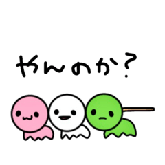 [LINEスタンプ] スイーツだって甘くない時もある