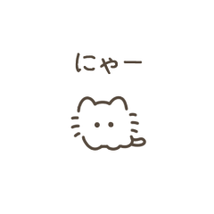 [LINEスタンプ] ちっこい白猫（毎日使える）の画像（メイン）