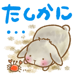 [LINEスタンプ] 垂れ耳うさぎもちさま 小さめスタンプ