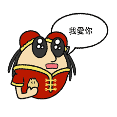 [LINEスタンプ] 8ヶ国語で伝える "I Love You"の画像（メイン）