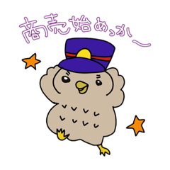 [LINEスタンプ] 仲の調子いい鉄どうぶつ！vol.1