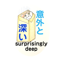 [LINEスタンプ] 茶白からのメッセージ4