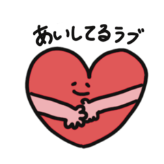 [LINEスタンプ] 日常で使えるシュールな仲間たち