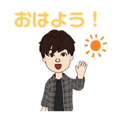 [LINEスタンプ] 関西弁がちょい薄くなった関西人