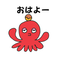 [LINEスタンプ] タコくんとたこ焼き