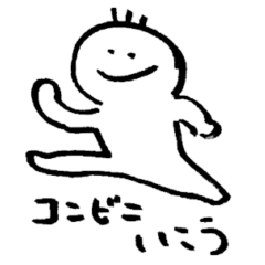 [LINEスタンプ] 愉快なたけおのスタンプ その4