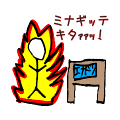 [LINEスタンプ] ウチの三年生画伯スタンプ