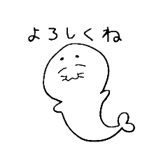 [LINEスタンプ] あざらしちゃんの使いやすいスタンプ