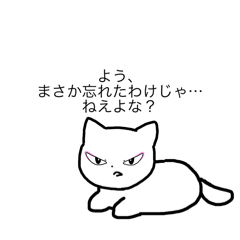 [LINEスタンプ] 目つきの悪い猫（プーちゃん）